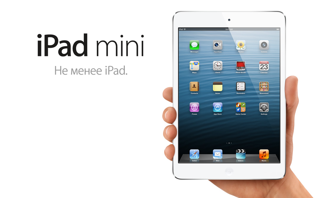 iPad_mini_02.png