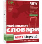 Приложение; ABBYY Lingvo x3 Mobile; 1pk; Full Package; на CD-диске; PDA(DRAM140S1B01102)