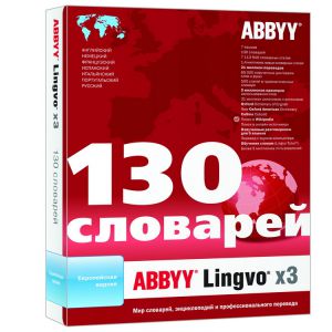 Приложение; Lingvo х3; 1pk; Full Package; Европейская (AL14-2S1B01-102) ― Компьютерная фирма Меридиан
