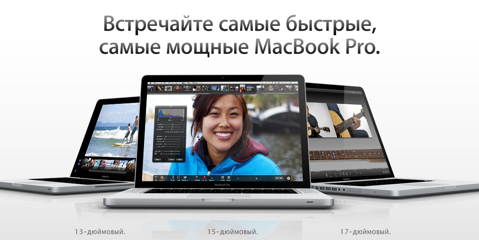 MacBookPro