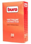 Салфетки чистящие BURO сухие; безворсовые; 150 х 120 мм; 20 шт