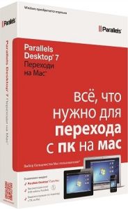 ПО Apple Parallers Desktop 7.0 ― Компьютерная фирма Меридиан